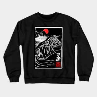 manga banzai Crewneck Sweatshirt